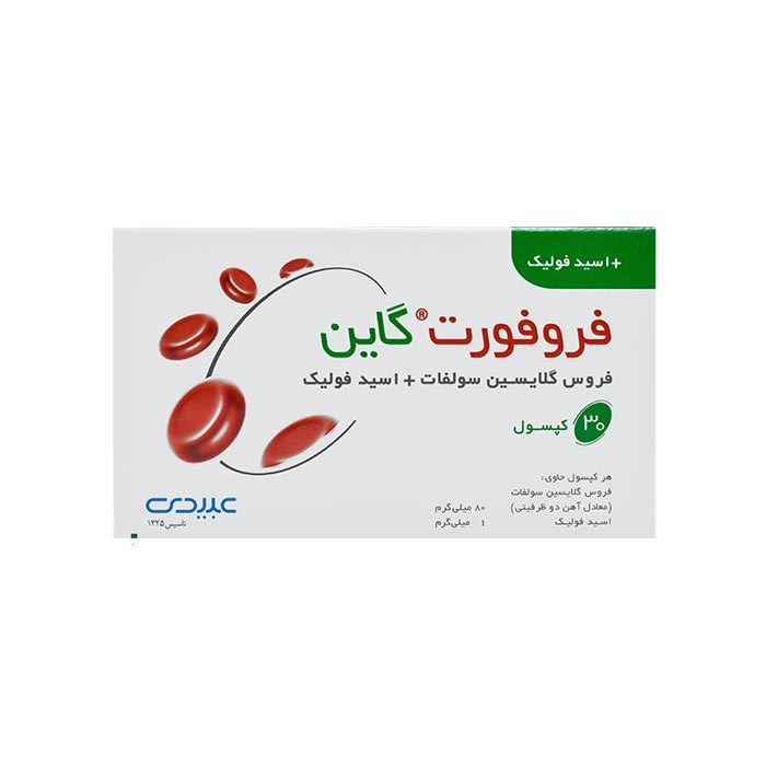 فروفورت گاین بلیستر 3*10