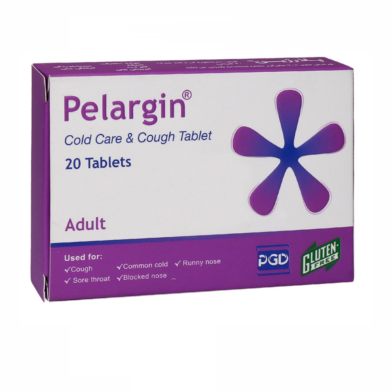 پلارژین® قرص 20*1 عددی