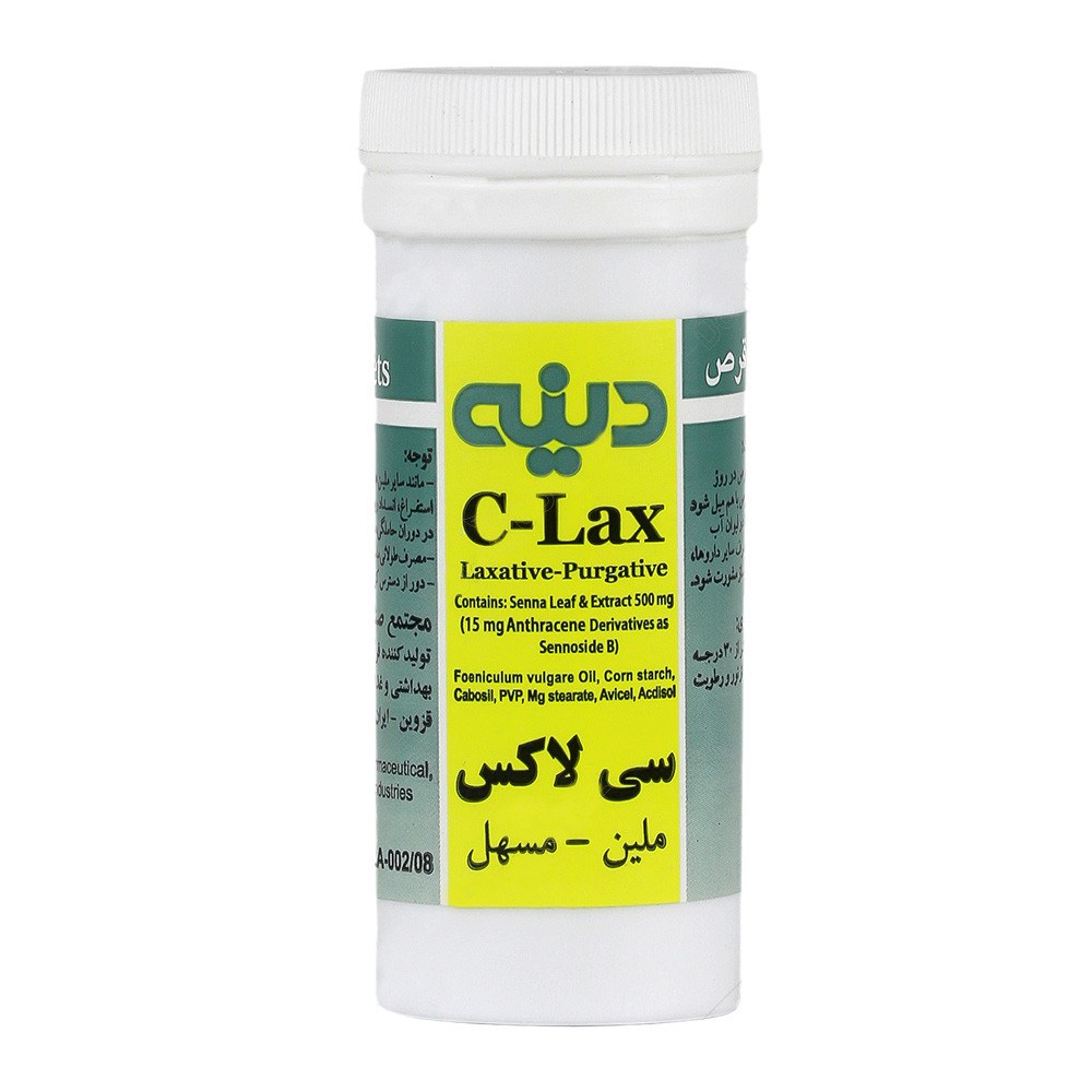 سی لاکس